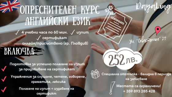 Емануела Петрова